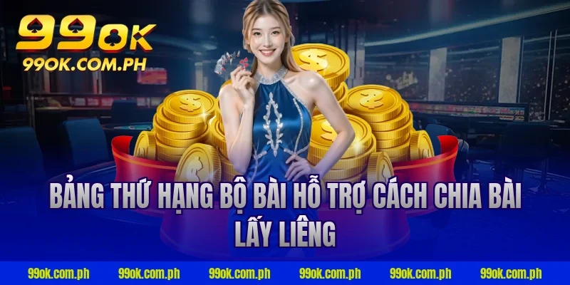 Bảng thứ hạng bộ bài hỗ trợ cách chia bài lấy liêng